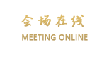 珠海华骏大酒店